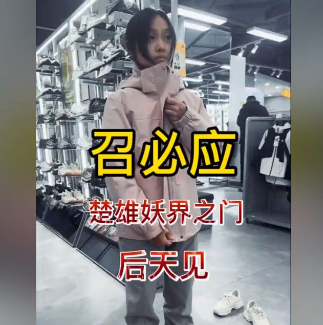 后续！被调查后发文道歉账号已搜不到凯发体育赞助苗疆大祭司独闯哀牢山(图18)