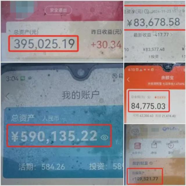 ”浙江女子急哭：我的126万元啊凯发k8入口“赶紧删！赶紧删！(图5)